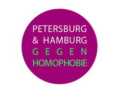 "St. Petersburg und Hamburg gegen Homophobie" Ein Fachkräfteaustausch zu Methoden der Homophobiebekämpfung unter Jugendlichen.